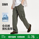 森馬（Semir）休閑褲男直筒工裝褲涼感吸濕速干傘兵褲夏長(cháng)褲101324127116