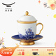 永豐源（auratic）先生瓷海上明珠 4頭陶瓷茶杯蓋杯 帶蓋茶漏辦公杯（250ml） 四件套蓋杯（黃金）