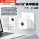 衛辭無(wú)線(xiàn)轉有線(xiàn)WiFi信號擴大器中繼器迷你小型路由器300M網(wǎng)絡(luò )寬帶手機電腦信號擴展增強放大器帶網(wǎng)口 wifi中繼器【升級款三合一】迷你型
