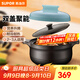 蘇泊爾（SUPOR）砂鍋煲湯鍋陶瓷煲仔飯沙鍋燉鍋家用湯煲蓋無(wú)雙 明火燃氣灶專(zhuān)用 海灣藍 TB30H1 3.5L