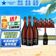 艾帝達姆星啤酒 西班牙進(jìn)口精釀啤酒白啤麥芽4.8度高端中秋禮物蘇超看球 大瓶 750mL 12瓶 整箱裝 原箱裝