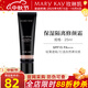 玫琳凱保濕隔離修顏霜SPF15 PA+++遮瑕防曬護膚品旗艦