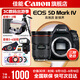 佳能5d4單反相機 Mark IV打鳥(niǎo)攝影器材專(zhuān)業(yè)級全畫(huà)幅高級單反攝影像照相機 拆機身+EF24-70 2.8LII USM套餐二