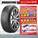 普利司通輪胎TURANZA 泰然者ER370 185/55R16 83H