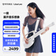 LiberLive C2 無(wú)弦吉他智能電子吉他智能初學(xué)者入門(mén)自動(dòng)擋吉他 無(wú)垠白