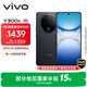 vivo Y300c 12GB+512GB 星鉆黑 新一代超級揚聲器 6500mAh超薄藍海電池 超抗摔護眼直屏 AI手機 國貼