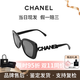 香奈兒（Chanel）辛芷蕾趙露思同款墨鏡鑲鉆字母鏤空l(shuí)ogo方形全框太陽(yáng)鏡節日送禮 黑色CH5422B-C501/T8 防紫外線(xiàn)（UVA/UVB）