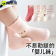 棉奇熊寶寶襪子嬰兒春秋純棉中筒襪新生兒0-6月秋季無骨襪兒童棉襪4雙裝 B2001【秋季純棉襪】 4雙 1-3歲 -建議腳長11-13CM