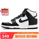 耐克NIKE女子板鞋經(jīng)典DUNK HIGH運(yùn)動鞋DD1869-103黑/白38.5