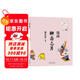 蔡志忠 漫畫(huà)聊齋志異