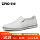零度Zero官方男鞋2025新款潮流小白鞋防滑套腳一腳蹬男士休閑皮鞋白色40