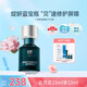 綻妍貽貝蛋白舒緩修護(hù)精華液15ml敏感肌補(bǔ)水維穩(wěn)屏障敏感肌教師節(jié)禮物