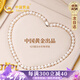 中國黃金China Gold淡水天然珍珠項(xiàng)鏈媽媽款生日禮物送媽媽婆婆長輩實(shí)用 【京速達(dá)】珍愛珍珠項(xiàng)鏈