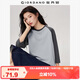 佐丹奴七分袖T恤女純棉t袖衫減齡撞色插肩圓領(lǐng)上衣女05325788