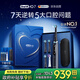 歐樂(lè )B成人電動(dòng)牙刷iO7系黑色全年裝刷頭*4智能可視深度清潔牙齦呵護送教師節禮物（新老包裝隨機）