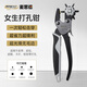 麥思德（MASTERPROOF）原裝進(jìn)口腰帶皮帶打孔器萬能打眼打孔器家用專業(yè)超省力手動打孔器