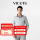 威可多（VICUTU）【云朵襯衫三代】七夕禮物男士長(zhǎng)袖百搭商務(wù)襯衫淺灰180/B/42