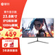 攀升 23.8英寸 1080P全高清 不閃屏 100HZ LED臺式電腦顯示器VGA+HDMI 