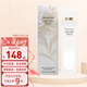 伊麗莎白雅頓（Elizabeth Arden）白茶女士淡香水 節(jié)日送女友七夕情人節(jié)禮物 白茶100ml