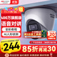 HIKVISION?？低暠O控攝像頭400萬(wàn)2K高清全彩夜視poe供電AI人形檢測可對講商超室內外半球K34HV2-LT 2.8MM 