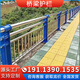 安筑福橋梁護欄不銹鋼復合管防撞欄桿立柱河道景觀(guān)天橋人行道高架橋護欄 橋梁護欄定制