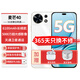 華為智選5G手機新機2025上市麥芒40官方正品【24期|免息】系列6100mAh大電量長(cháng)續航輕薄機身耐摔 【麥芒40】冰川白8G+256G 官方標配