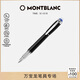 萬(wàn)寶龍MONTBLANC星際行者鋼筆墨水筆F尖130528/132532教師節禮物