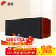 惠威（HiVi） RM600C 家庭影院組合套裝 升級版中置 電視音響中置 木質(zhì)音響 音箱