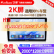 飛歌（FlyAudio）X5MAX汽車中控大屏車機(jī)車載導(dǎo)航一體機(jī)智慧360全景倒車影像系統(tǒng) X5MAX-12+256G+360全景+安裝