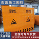 世騰市政施工圍擋工程工地施工臨時(shí)圍擋道路移動(dòng)沖孔圍擋 定制專拍