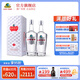 古井貢酒 水晶版50°500ml古井貢酒 濃香型白酒 50度 500mL 2瓶 （含禮袋）
