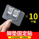 Jidaocook汽車(chē)腳墊卡扣汽車(chē)用腳墊固定貼魔術(shù)貼強力雙面膠背膠卡扣用品 10個(gè)升級雙爪+納米膠 增強加固