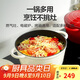 樂扣樂扣（LOCK&LOCK）琺瑯鑄鐵鍋雙耳湯鍋燉鍋奶鍋煮鍋煮面煲湯電磁爐煤氣灶白色24cm