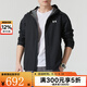 安德瑪（Under Armour）2024F/W男運動(dòng)時(shí)尚潮流梭織夾克 1376066-003 XL