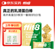 ffit8蛋白棒 乳清蛋白能量棒代餐食品零食 飽腹餅干 運動(dòng)健身餐