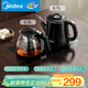 美的（Midea）煮茶器 全自動(dòng)手柄上水電熱水壺304不銹鋼茶臺一體0.7L電茶爐電水壺套裝燒水壺電茶盤(pán)C12
