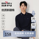 柒牌【7A抗菌/2A防螨/抗靜電】男士長(cháng)袖polo衫25秋季商務(wù)休閑上衣