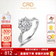 CRD克徠帝【現貨閃發(fā)】心悅鉆戒鉆石戒指群鑲閃耀克拉求婚鉆戒 共約30分 主石9分F-G色SI
