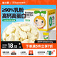窩小芽高鈣牛初乳奶片 兒童零食奶貝牛奶糖果片干吃休閑獨立包裝60g/盒