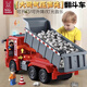 媽寶孖寶翻斗車(chē)玩具超大號卡車(chē)貨車(chē)兒童工程車(chē)3-6歲2男孩小汽車(chē)百?lài)嵧跄Ｐ? title=