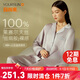 宜而爽【60支100%天絲】女士家居服套裝萊賽爾翻領(lǐng)春夏可外穿長袖長褲女