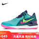 耐克NIKE七夕禮物 男子籃球鞋LEBRON NXXT運動(dòng)鞋FJ1567-300青綠藍粉42