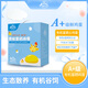 九華糧品A+級有機富硒雞蛋40枚 凈重3.36斤 禮盒 源頭直發(fā) 包郵