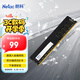 朗科（Netac）8GB DDR4 2666 臺式機內存條 超光系列