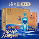 洋河海之藍(lán)第七代【煥新上市】藍(lán)色經(jīng)典綿柔濃香白酒 42度 480mL 6盒 整箱裝