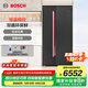 博世（BOSCH）冰箱637升對開門雙開門變頻大容量家用電冰箱 制冷雙循環(huán) 鉑金抗菌 專屬鮮潤空間 支持國家補貼 熔巖紅（K2A99E178C）