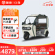 金彭電動(dòng)三輪車豆奇帶篷封閉代步車接送小孩成人電瓶車觀光車 60V52A鉛酸1000W變檔