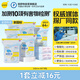 倍舒特超吸收 棉柔瞬吸日用衛生巾組合240mm64片 京東自營(yíng)姨媽巾