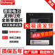 Dsheng適用聯(lián)想樂(lè )檬X3電池 X3c50 X3C70電池 BL258手機電池 電板 樂(lè )檬X3電池 +拆機工具BL258
