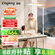 琪朗（KINGLONG）大路燈P4【主】落地護眼臺燈立式護眼學(xué)習燈國家補貼ALED全光譜